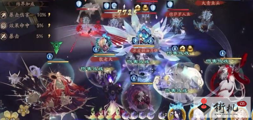 《阴阳师》结界突破伊邪那美就业阵容搭配推荐