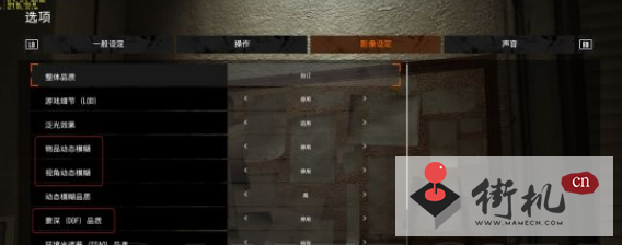 《恶灵附身》二周目更改难度教程