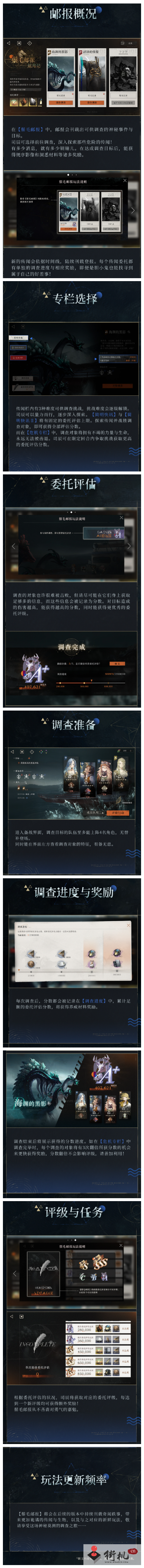 《重返未来》1.4新主线上线时间