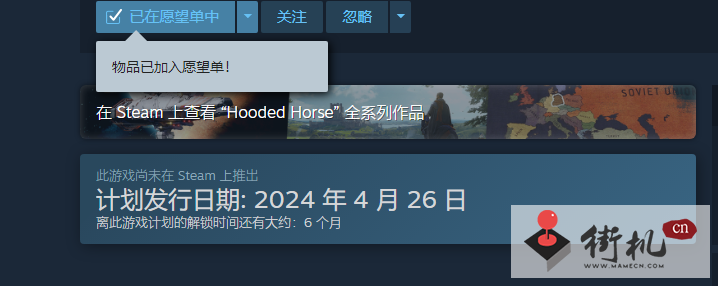 《庄园领主》发售时间介绍