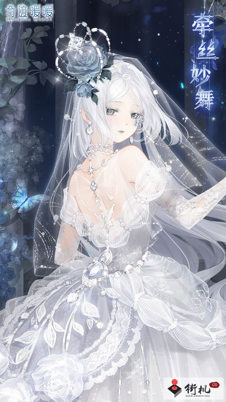 《奇迹暖暖》幽月舞会被操控的木偶完美搭配攻略