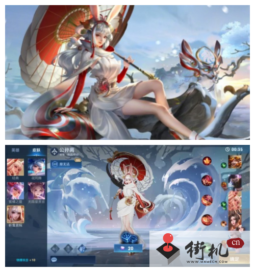 《王者荣耀》公孙离祈雪灵祝返场时间一览