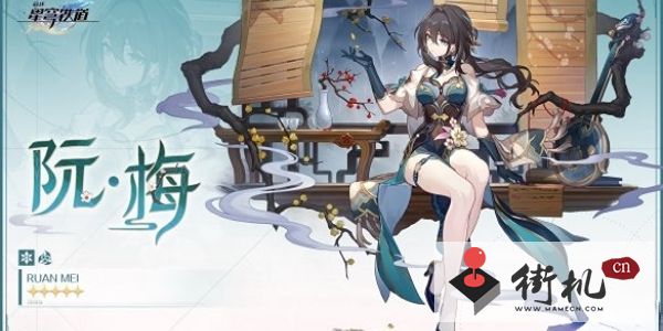 《崩坏星穹铁道》1.6版本新角色最新情报