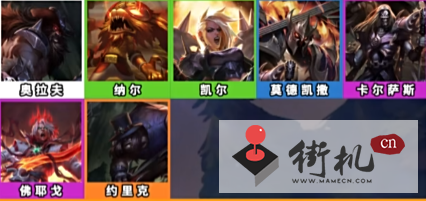 《金铲铲之战》s10五杀摇滚羁绊效果解析