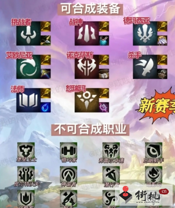 《云顶之弈》虚空徽章获取攻略