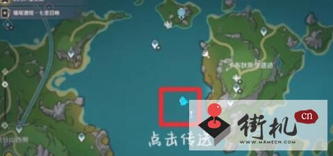 《原神》4.2夏萨尼翁宝箱位置汇总