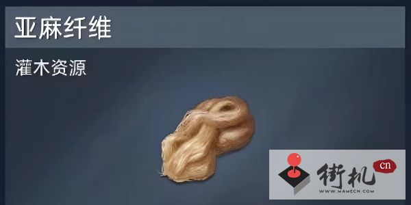 《星球重启》绷带种类解析