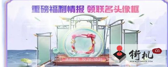 《和平精英》2023四排节活动攻略
