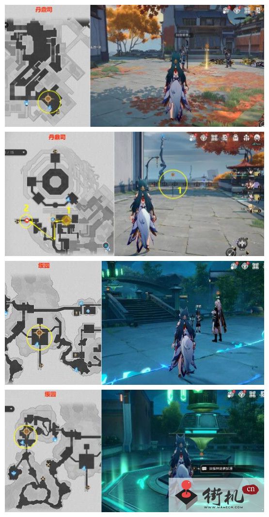《崩坏星穹铁道》剑精任务图文流程