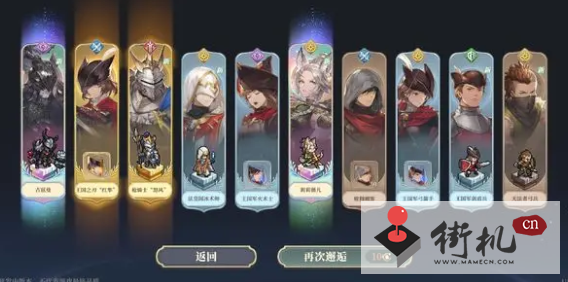 《铃兰之剑》氪金攻略