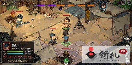 《大侠立志传》三生石获取攻略