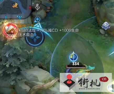 《王者荣耀》海诺最强出装搭配攻略