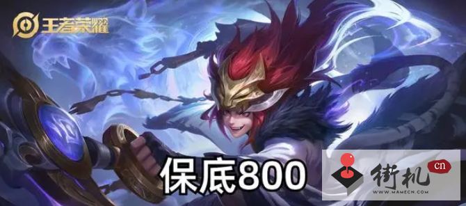 《王者荣耀》百里玄策白虎志价格分享