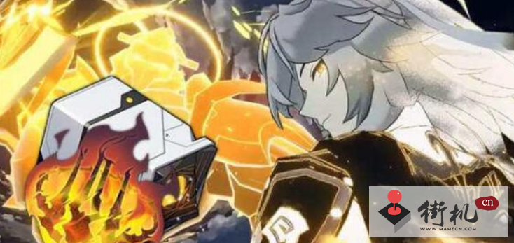 《崩坏星穹铁道》大公套抽取攻略