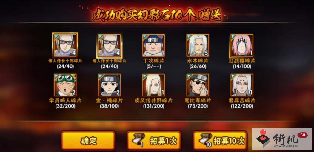 《火影忍者手游》2024年1月高招s忍最新爆料