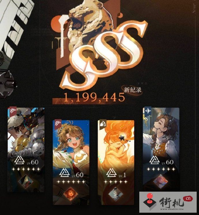 《重返未来1999》展览的假想sss打法攻略