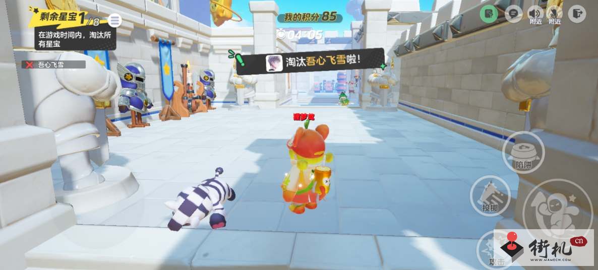《元梦之星》卧底行动玩法攻略