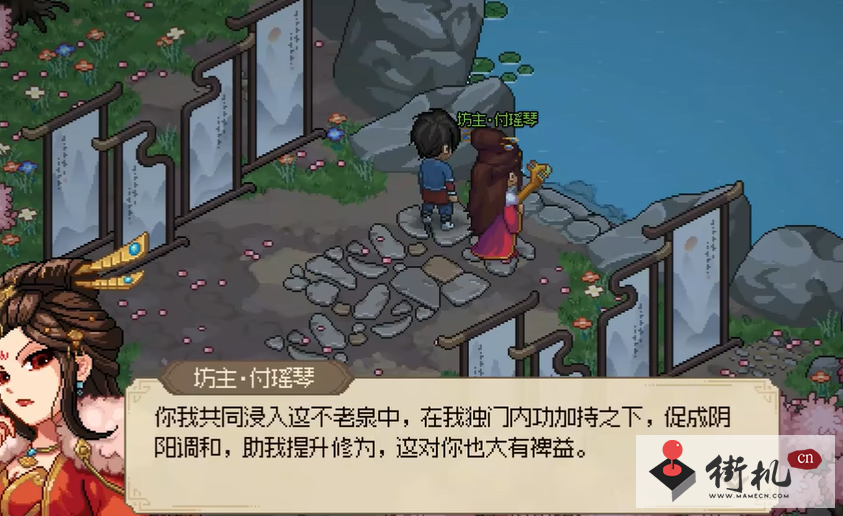 《大侠立志传》圆雕玉舞人获取攻略