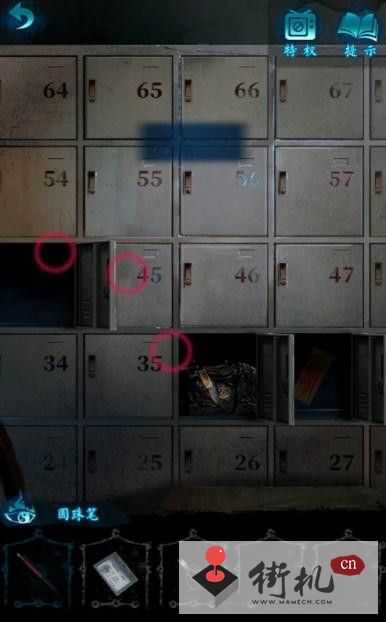 《纸嫁衣6》无间梦境第一章攻略