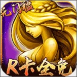 女神联盟官网版