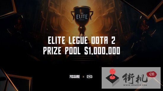 DOTA2:FISSURE宣布将与ESB一同在4月举办百万美金联赛