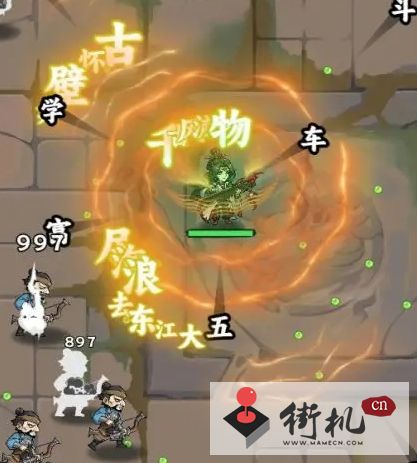 小兵三国周瑜技能是什么-小兵三国周瑜技能介绍
