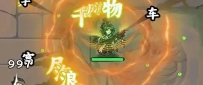小兵三国周瑜技能是什么
