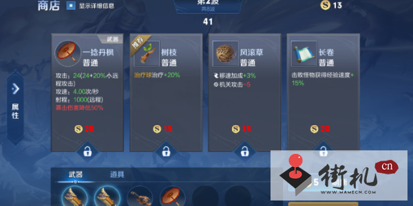 王者荣耀机关百炼最强英雄盘点
