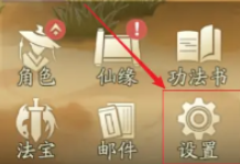 凡人修仙传人界篇兑换码汇总