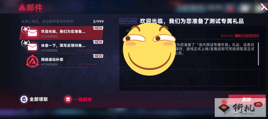 《苍翼混沌效应》公测兑换码汇总