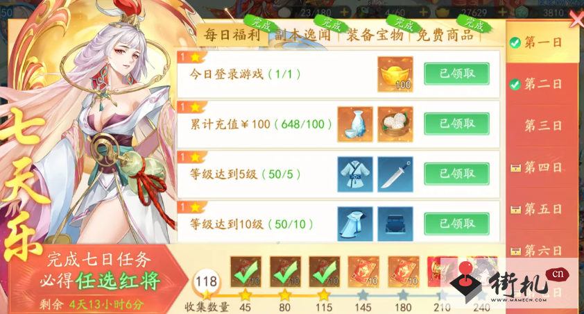 三国云梦录可以搬砖吗