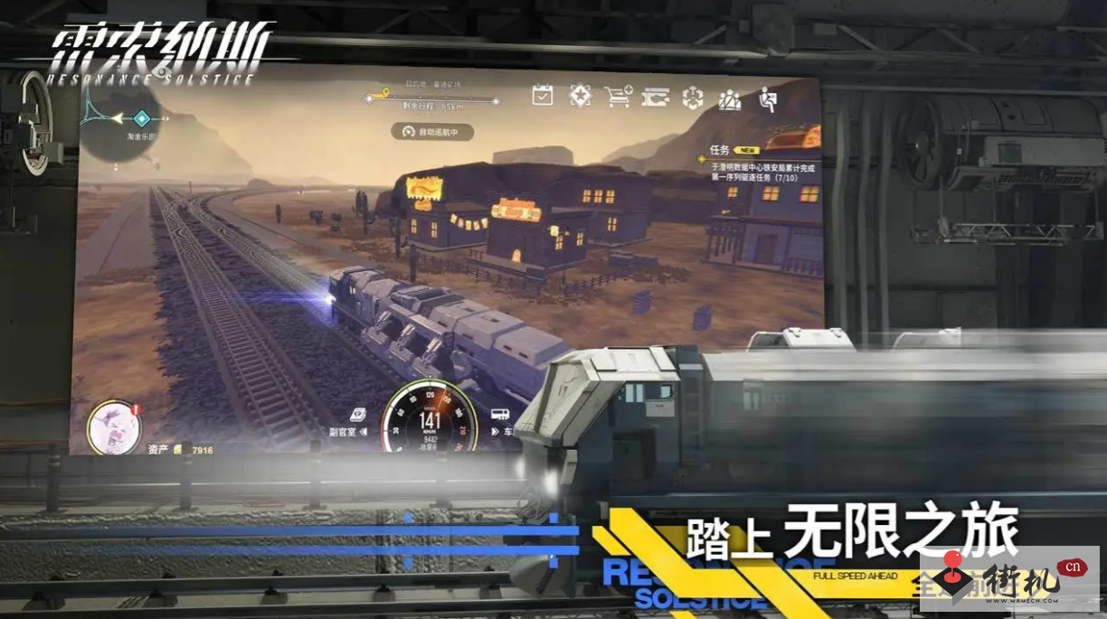 雷索纳斯冰隐斩裂队搭配攻略