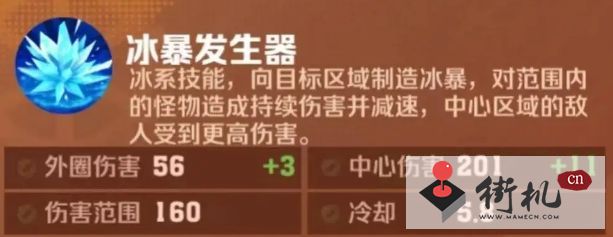 向僵尸开炮技能连射方法介绍