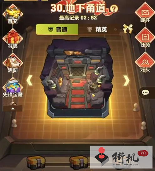 向僵尸开炮回血宝石速刷技巧