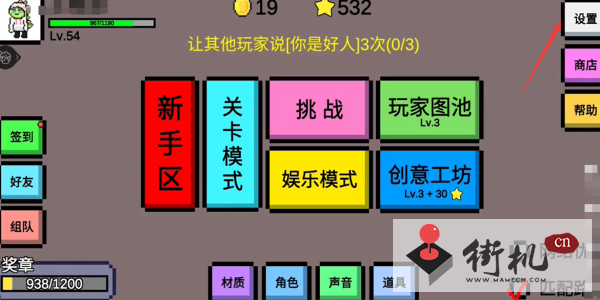 魔导战争公测兑换码汇总