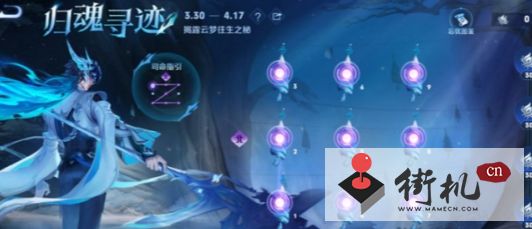 王者荣耀忘忧引生活动玩法攻略