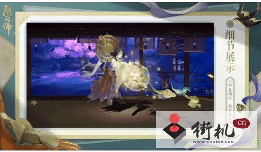 阴阳师慧明灯值得培养吗