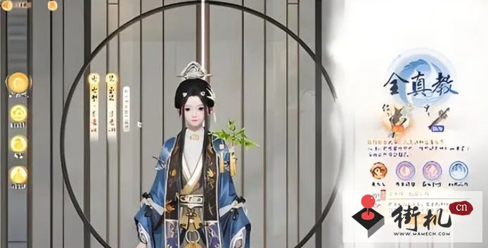 射雕手游职业切换方法