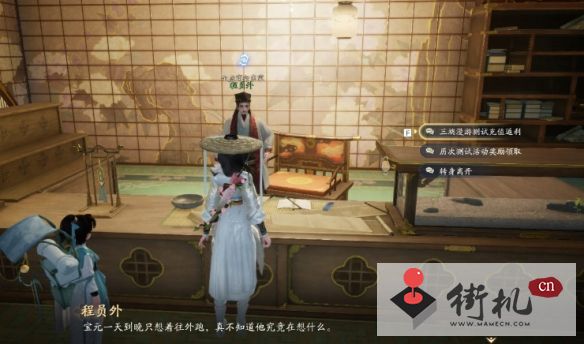 射雕手游可以联机吗