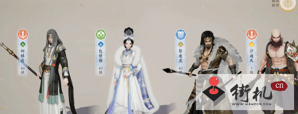 射雕手游侠侍跟随步骤