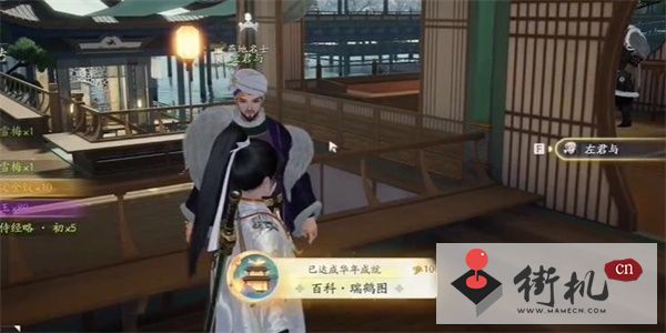 射雕无定坊瑞鹤图答题答案分享