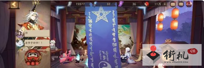 阴阳师24年4月神秘图案画法解析