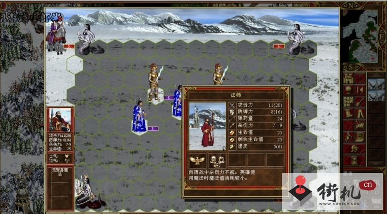 英雄无敌3新手入门玩法攻略