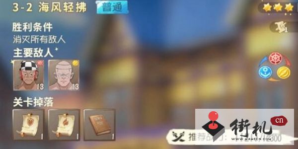 航海王梦想指针角色快速升级攻略