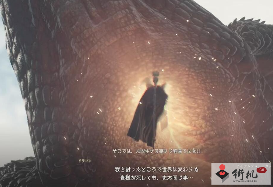 龙之信条2无神佑的世界进入方法