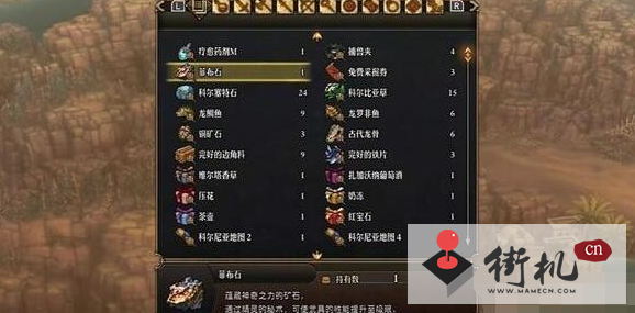圣兽之王菲布石获取攻略