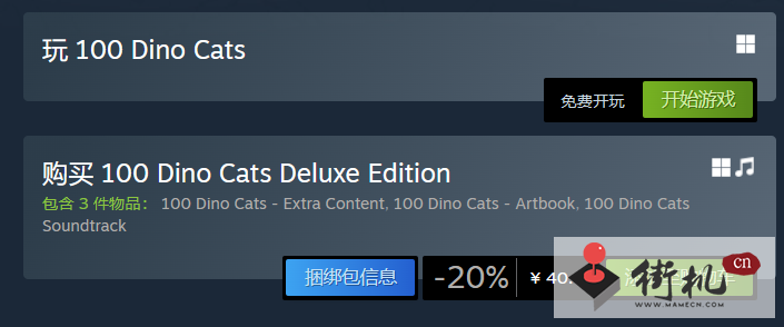 100只恐龙猫价格一览