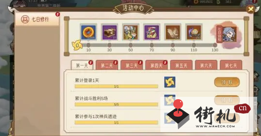 江湖墨世录兑换码汇总