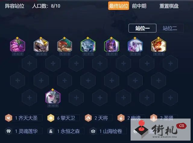 金铲铲之战s11约里克玩法攻略