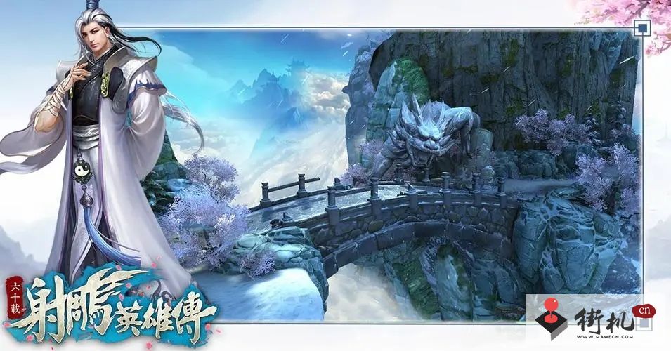 射雕手游丐帮棍法技巧分享